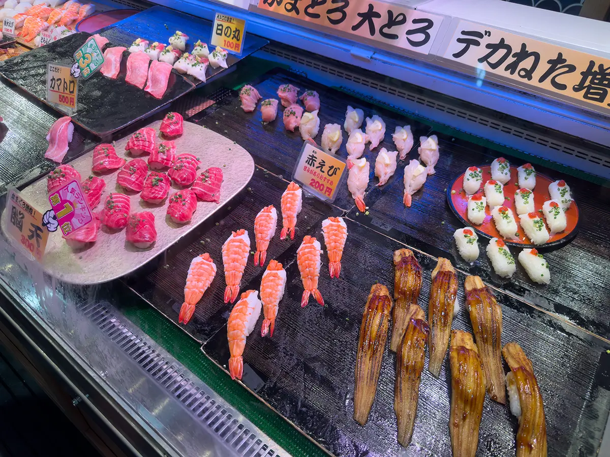 Karato Fish Market Sushi