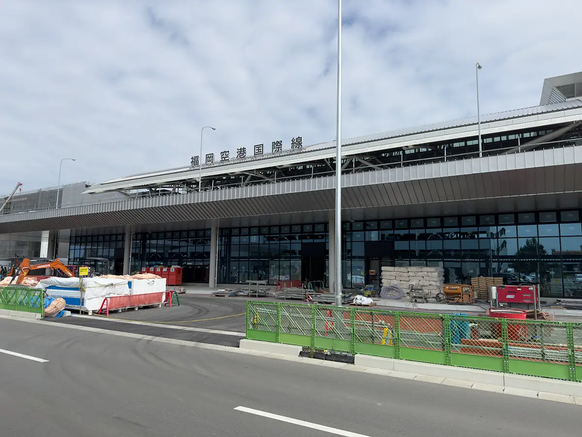 Fukuoka International Airport